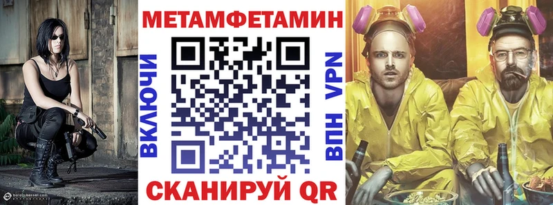 как найти Белово МЕГА ONION Амфетамин 98%