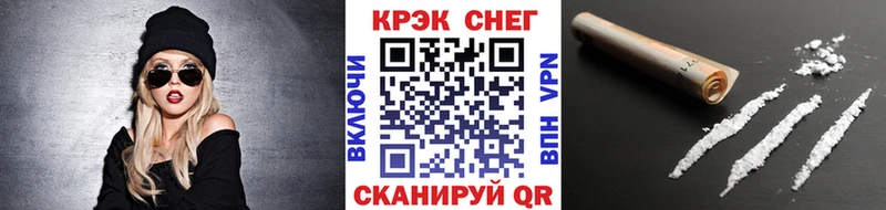 КОКАИН 99%  магазин продажи наркотиков  ОМГ ОМГ сайт  Белово 