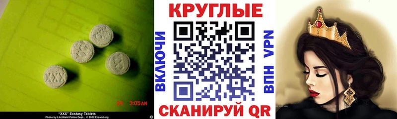ЭКСТАЗИ DUBAI  купить закладку  Белово 
