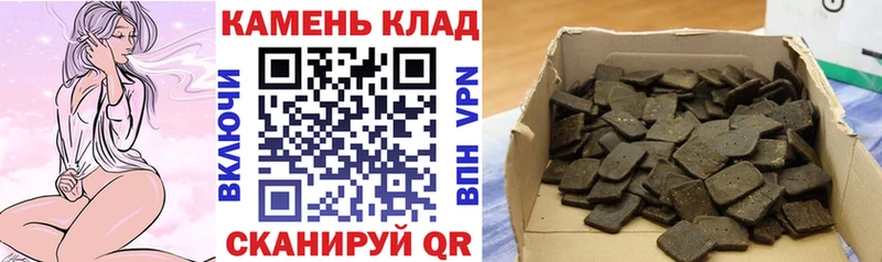 ГАШИШ ice o lator  Белово 