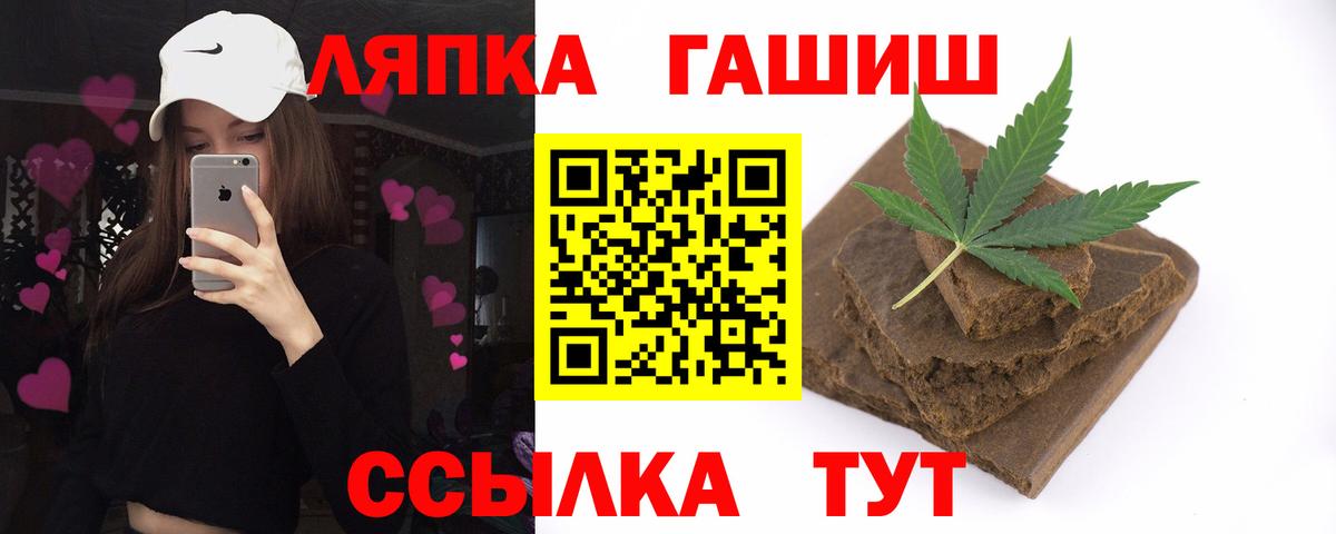 Гашиш гарик Белово