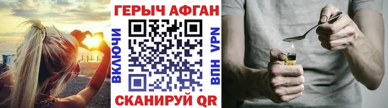 ГЕРОИН гречка  hydra вход  Белово 