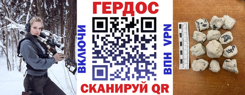 Героин Афган Белово