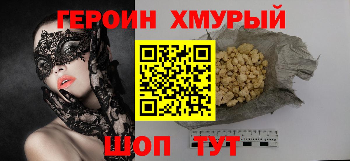 ГАШ  Вход с VPN  Cocaine  Белово  Мефедрон   ЭКСТАЗИ  Канабис  Вейп ТГК  NBOMe  Меф МЯУ МЯУ  Наркошоп 