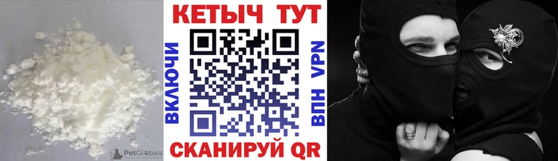 Кетамин VHQ  Белово 