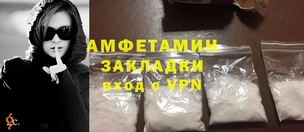 ПСИЛОЦИБИНОВЫЕ ГРИБЫ Баксан
