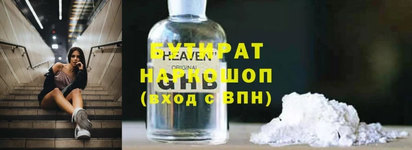 дмт Балахна