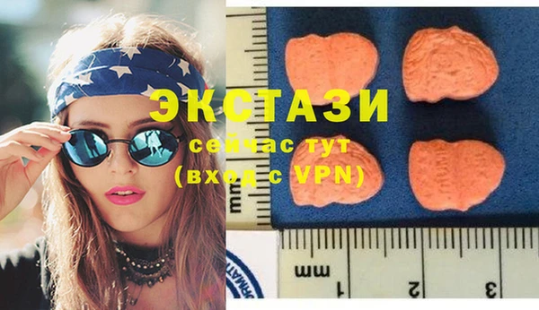 ПСИЛОЦИБИНОВЫЕ ГРИБЫ Баксан