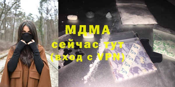 мефедрон Коряжма