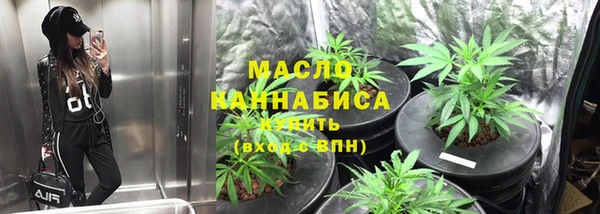 ПСИЛОЦИБИНОВЫЕ ГРИБЫ Баксан