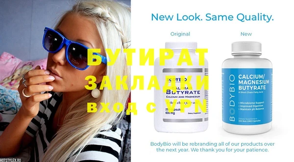 дмт Балахна