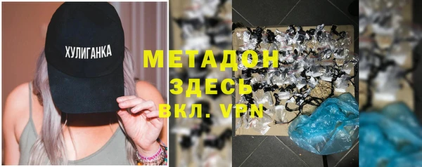 дурь Армянск