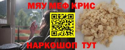бутик Апшеронск