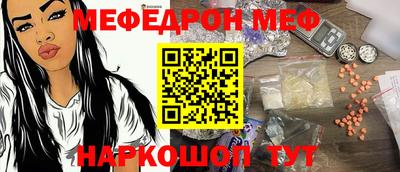 ALPHA-PVP Аргун