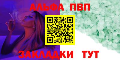 марки nbome Апрелевка