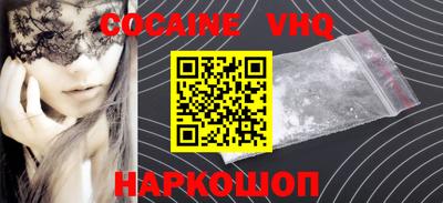 ALPHA-PVP Аргун