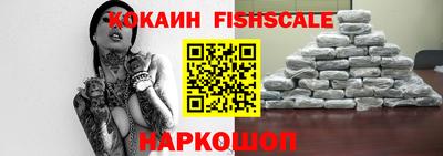 ALPHA-PVP Аргун