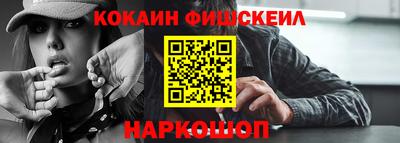 марки nbome Апрелевка