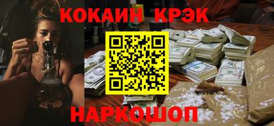 марки nbome Апрелевка