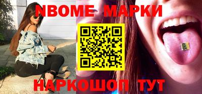 бутик Апшеронск