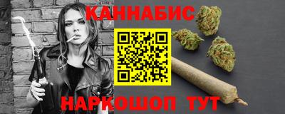 бутик Апшеронск