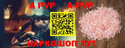 марки nbome Апрелевка