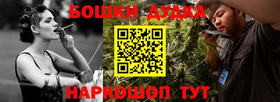 марки nbome Апрелевка