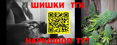 марки nbome Апрелевка