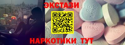 марки nbome Апрелевка
