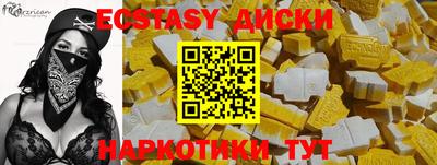 бутик Апшеронск