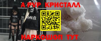 бутик Апшеронск