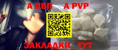 бутик Апшеронск