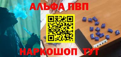 марки nbome Апрелевка
