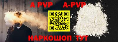 марки nbome Апрелевка