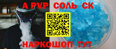 бутик Апшеронск