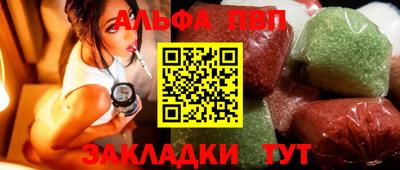марки nbome Апрелевка