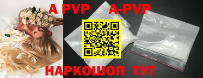 марки nbome Апрелевка