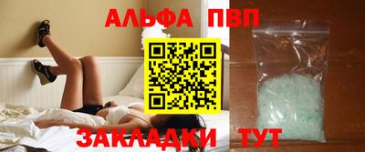 ALPHA-PVP Аргун