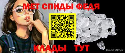 бутик Апшеронск