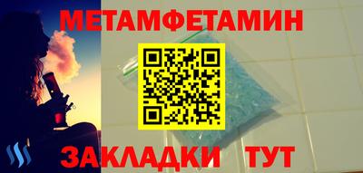 марки nbome Апрелевка