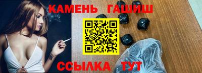 бутик Апшеронск