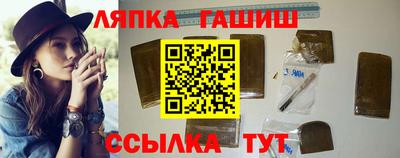 бутик Апшеронск