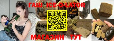 бутик Апшеронск