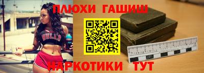 марки nbome Апрелевка