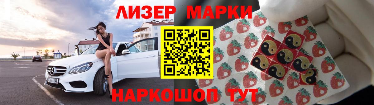 Белово  LSD-25 экстази ecstasy  ЛСД экстази ecstasy  Вход с VPN 