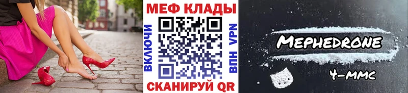 Меф мяу мяу MEGA ONION Белово где купить наркоту