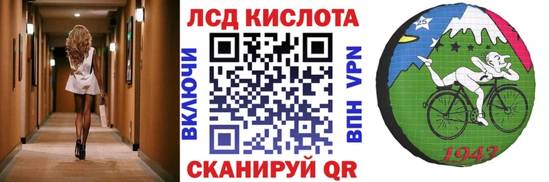дарнет шоп  Белово  Наркотические марки 1,8мг 