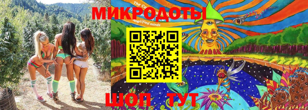 Белово  Галлюциногенные грибы MAGIC MUSHROOMS  Вход с VPN 
