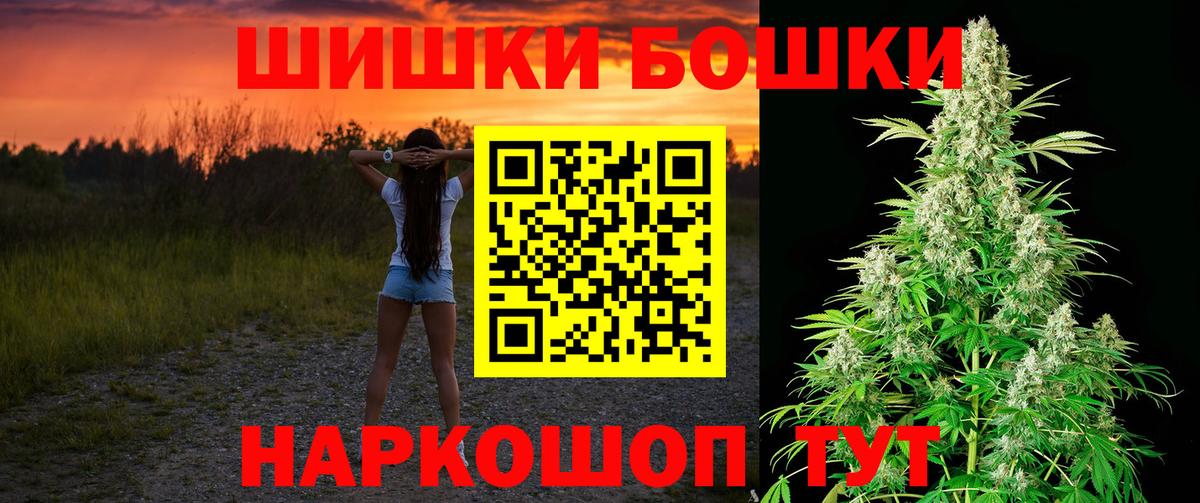Марихуана VHQ Белово